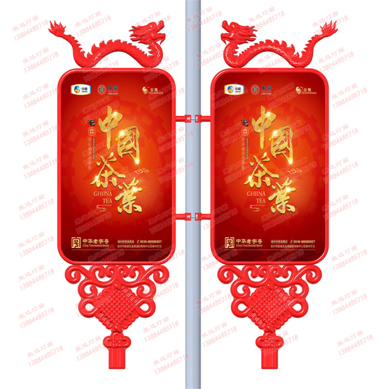 中國龍燈箱